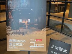 -来回·咖啡(钟村咖啡豆店)