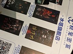 -棂笼·深度沉浸密室(武汉旗舰店)