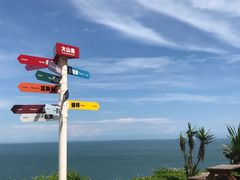 -漳州滨海火山岛自然生态风景区