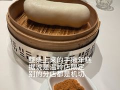 -新荣记(温岭九龙店)