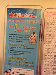 -北京俪婴妇产医院(朝阳大悦城店)