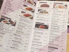 菜单-太兴烧味餐厅(香港机场店)