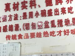 -南记食粥坊·宵夜大排档(莲花总店)