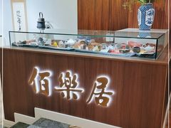 -伯乐居茶艺馆(石岐大信店)