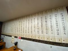 -老袁炒年糕(富豪路店)