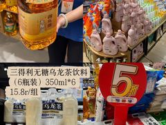 -世纪联华(杭州新塘路店)