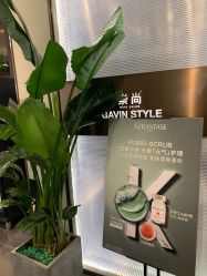 -崇尚GAVIN STYLE臻选