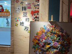 -九号温泉生活馆