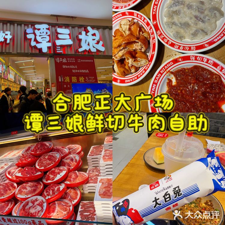 牛肉无限量来袭！！