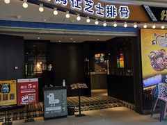 -肥肥虾庄·金牌油焖大虾(杨园滨江时代walk店)