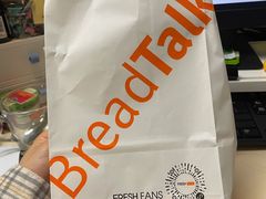 -BreadTalk面包新语·烘焙蛋糕(高德置地春广场店)
