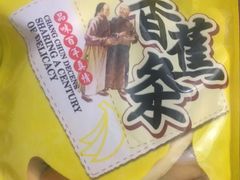 -鼎丰真(重庆路店)
