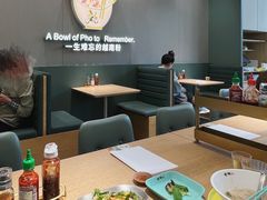 -蔡澜Pho·越南粉餐厅(海上世界店)