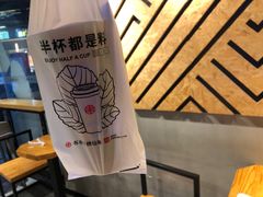 -书亦烧仙草(龙湖金楠天街店)