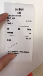 -Cocodemer产后恢复(杭大店)