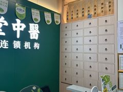 -通透堂中医·精准推拿(万科云城分院)