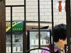 -贞姨芝麻糊