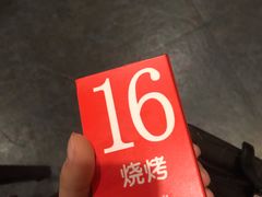 -小街天府(西工小街店)