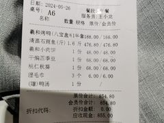 -羲和雅苑•北京烤鸭(国贸商城店)