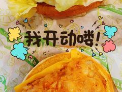 铁板嫩煎鸡腿堡-德克士(场中路店)