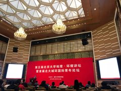 -农园餐厅(北京大学店)
