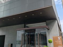 -亚善天籁S酒店(成都太古里旗舰店)