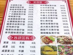 -壹煲口福煲仔饭(中山路店)
