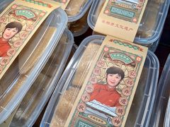 -欢姐伦教糕(北海大道北店)