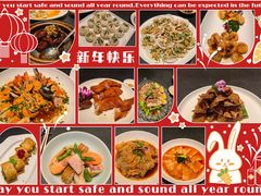 -荣兴酒家(徐家汇店)