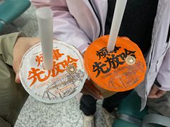 -放哈·甜醅子奶茶创造者(西站店·非遗剪纸主题)