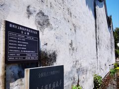 -西溪南古村落