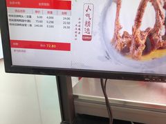 -绝味鸭脖(南湖城市广场店)
