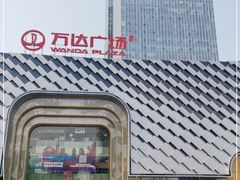 -万达广场(龙湖店)