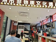 -银记肠粉店(广钢店)