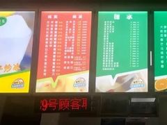 -有间冰室(侨港风情街店)