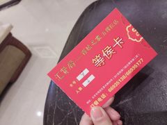 -汇贤府·李氏鲁菜(五棵松店)
