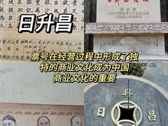 -平遥古城