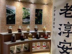 -老淳安—伴山伴湖(千岛湖开元度假村店)