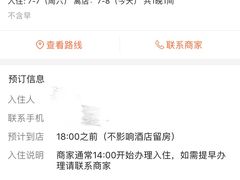 -北京千禧大酒店