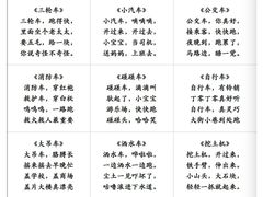 -澳洲袋鼠早教(南二环店)