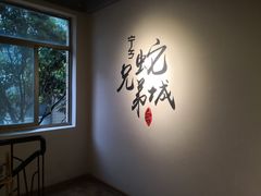 用餐区-兄弟宁乡龙城(麓景路店)