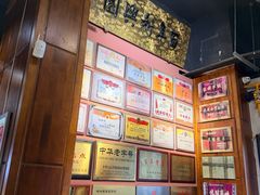 -新兴园饺子馆(河南街店)