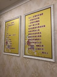-香薇妮丝女子减肥院