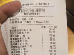 -高第街56号餐厅(银座商城玉函店)