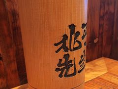 -北丐先生·野馄饨烧烤(长宁龙之梦店)