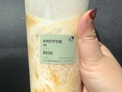 -喜茶(永旺梦乐城店)