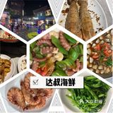 超级刺激。 南山寺：南山寺有世界上最高的水上观音像