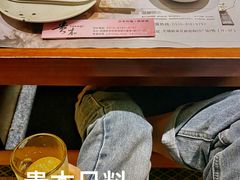 -贵木日本料理·铁板烧(新地假日广场店)