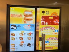 -泽田本家·铜锣烧(美罗城店)
