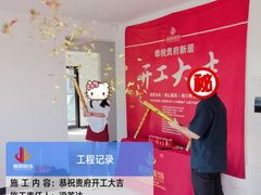 -居丽装饰空间设计(总部)